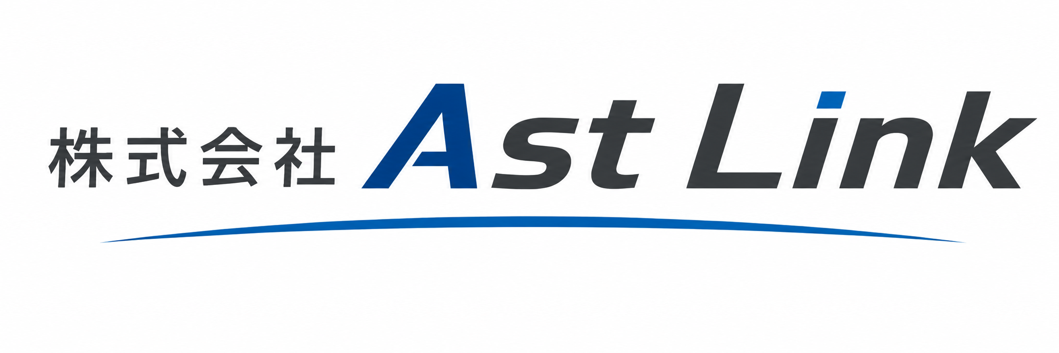 株式会社 Ast Link